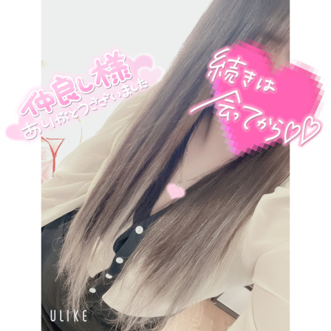 まお 写メ日記 6/21(土) 18:40