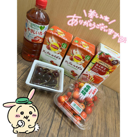 まお 写メ日記 7/20(日) 15:06