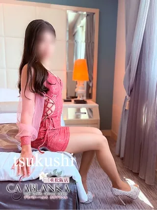 写メ日記 つくし 12/30(火) 23:58