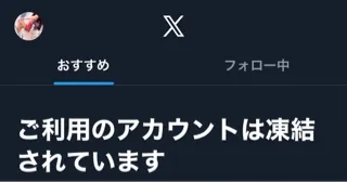 写メ日記 つくし 1/21(水) 11:58
