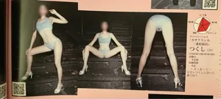 写メ日記 つくし 2/6(金) 16:56