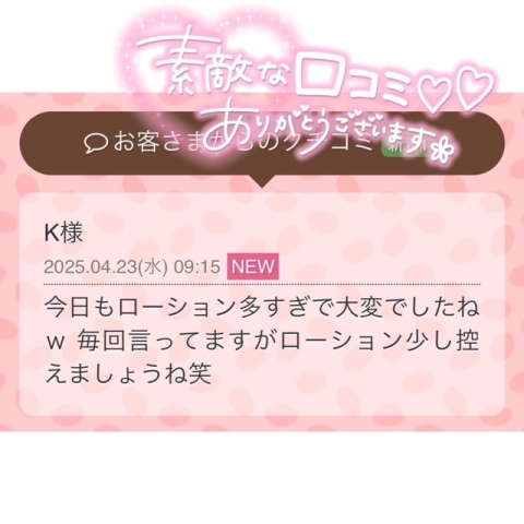 ひなた 写メ日記 4/26(土) 15:50