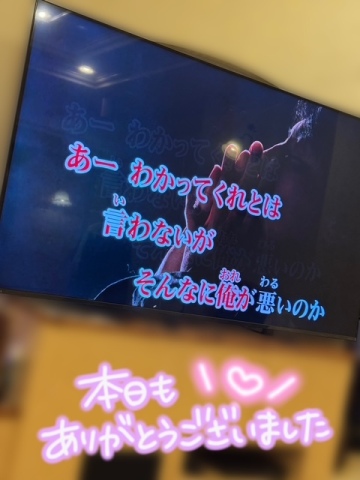 ひなた 写メ日記 5/30(金) 00:42