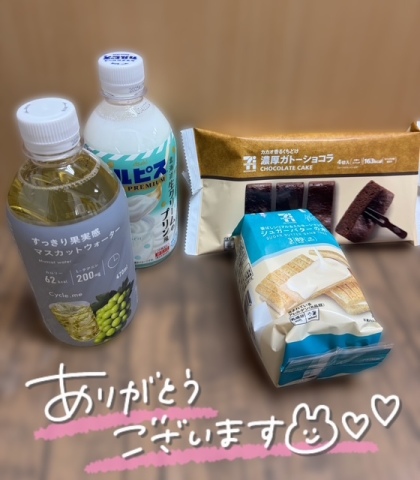 ひなた 写メ日記 6/1(日) 23:46