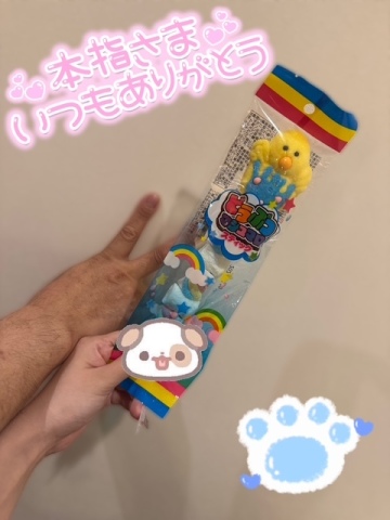 ひなた 写メ日記 8/9(土) 23:22