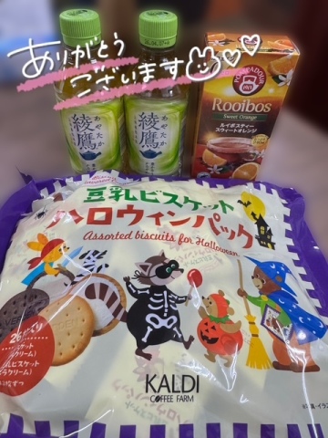 ひなた 写メ日記 10/24(金) 20:26