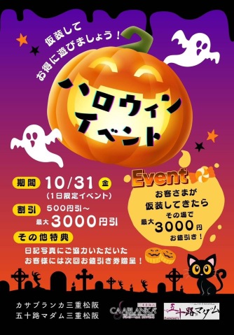 ひなた 写メ日記 10/31(金) 16:44