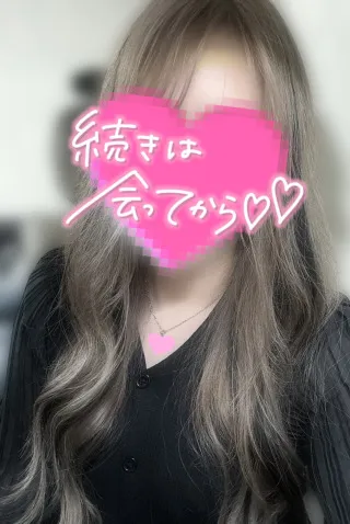 写メ日記 ひなた 12/1(月) 16:28