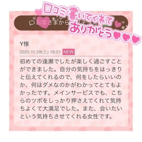 写メ日記 ひなた 12/4(木) 14:04