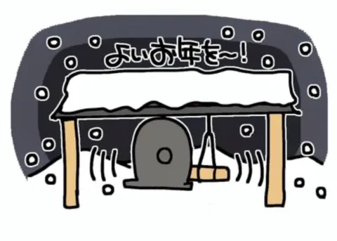 写メ日記 そら 12/31(水) 16:44