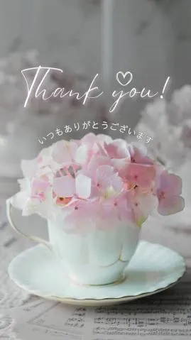 写メ日記 そら 4/20(月) 16:48