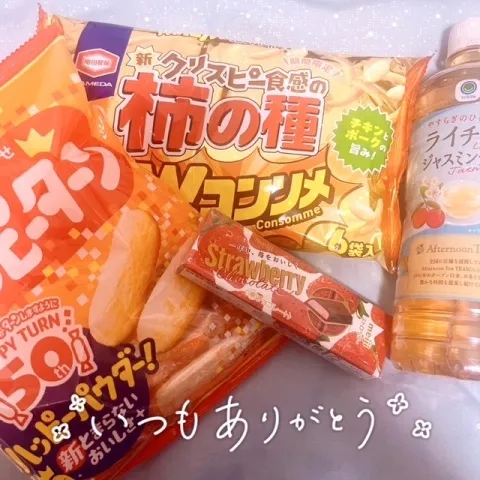 写メ日記 そら 8/23(日) 11:28