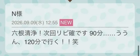 写メ日記 そら 9/10(木) 10:26