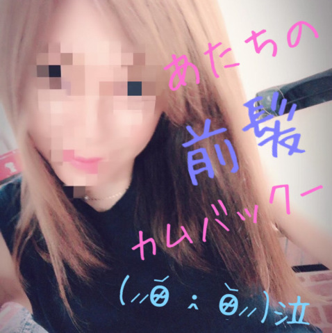 みさ 写メ日記 4/14(月) 12:18