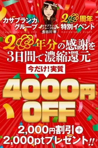 写メ日記 みさ 12/7(日) 12:06