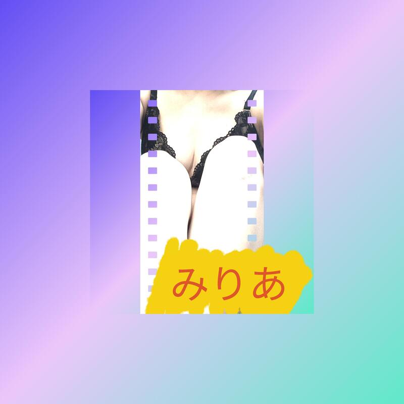 みりあ 写メ日記 5/14(水) 02:50
