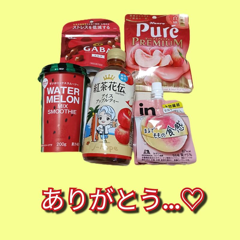 みりあ 写メ日記 7/21(月) 02:54