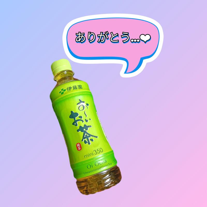 みりあ 写メ日記 8/9(土) 06:30