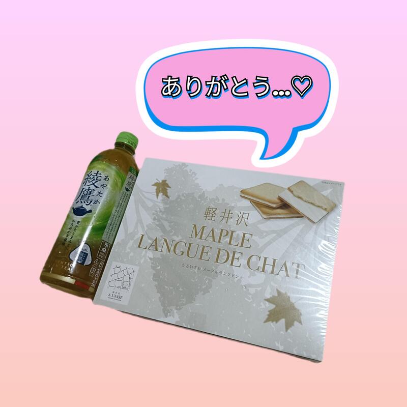 みりあ 写メ日記 8/11(月) 04:00