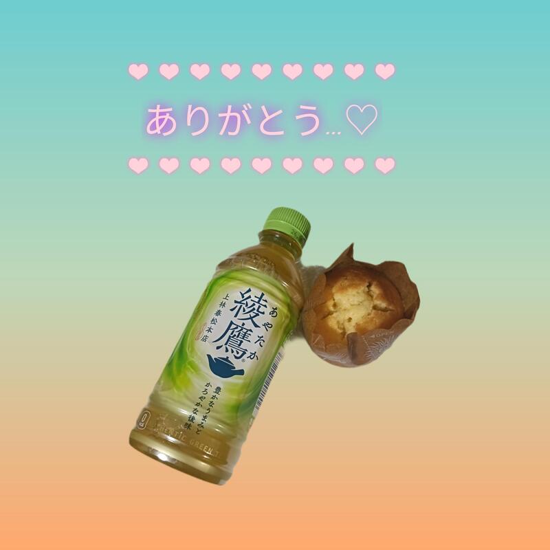 みりあ 写メ日記 8/16(土) 02:08