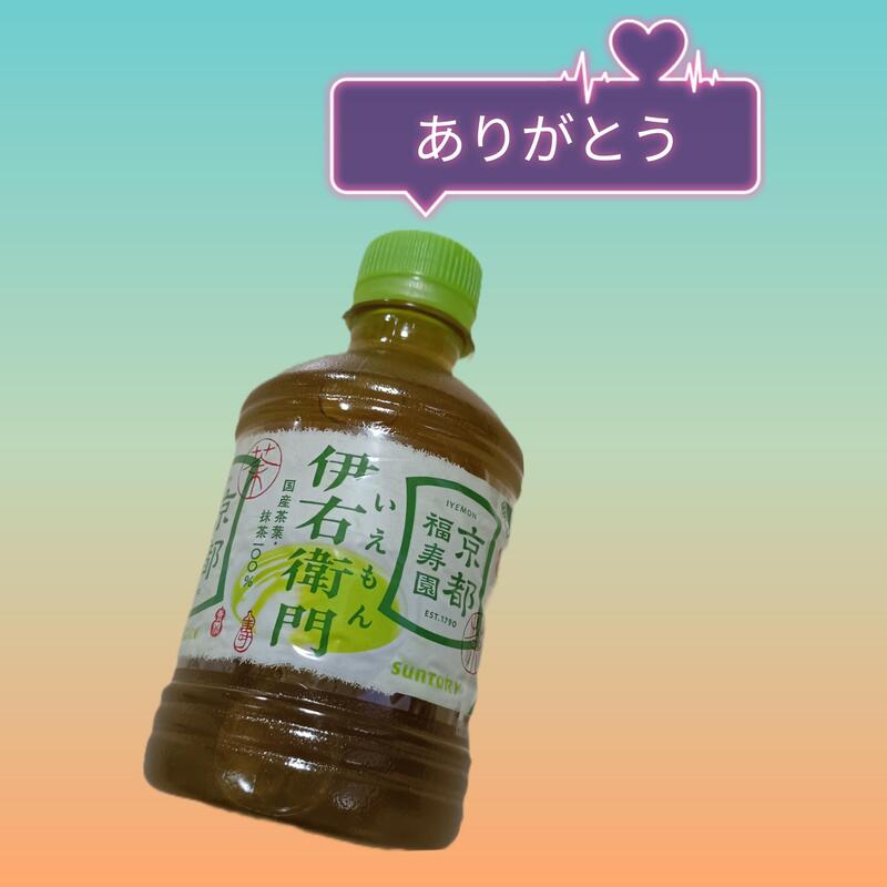 みりあ 写メ日記 8/25(月) 00:34