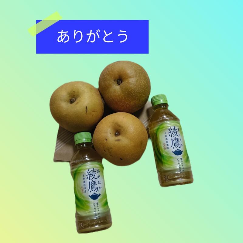 みりあ 写メ日記 8/26(火) 03:42