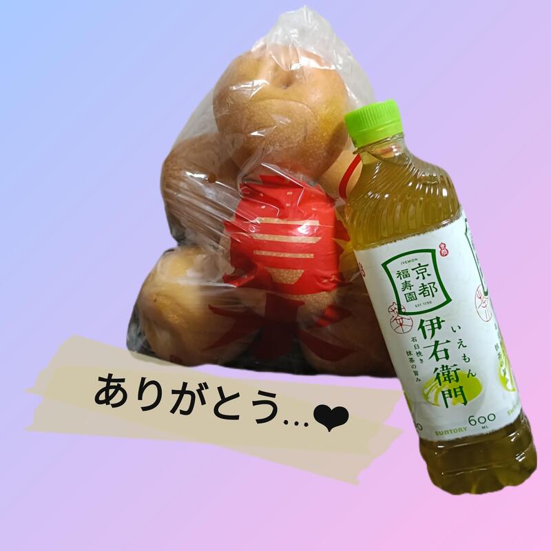 みりあ 写メ日記 9/15(月) 03:08