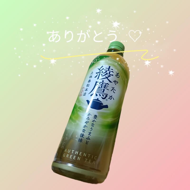みりあ 写メ日記 9/19(金) 02:00