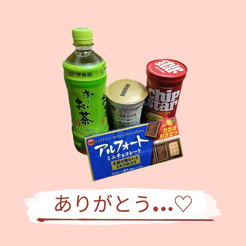 みりあ 写メ日記 11/2(日) 01:04