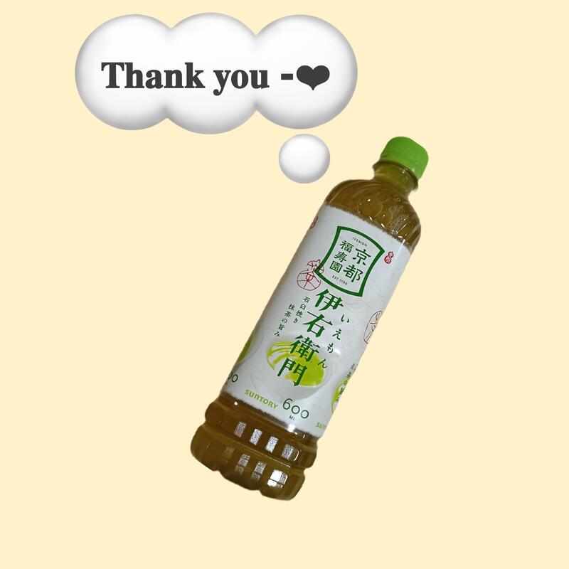 みりあ 写メ日記 11/3(月) 02:52