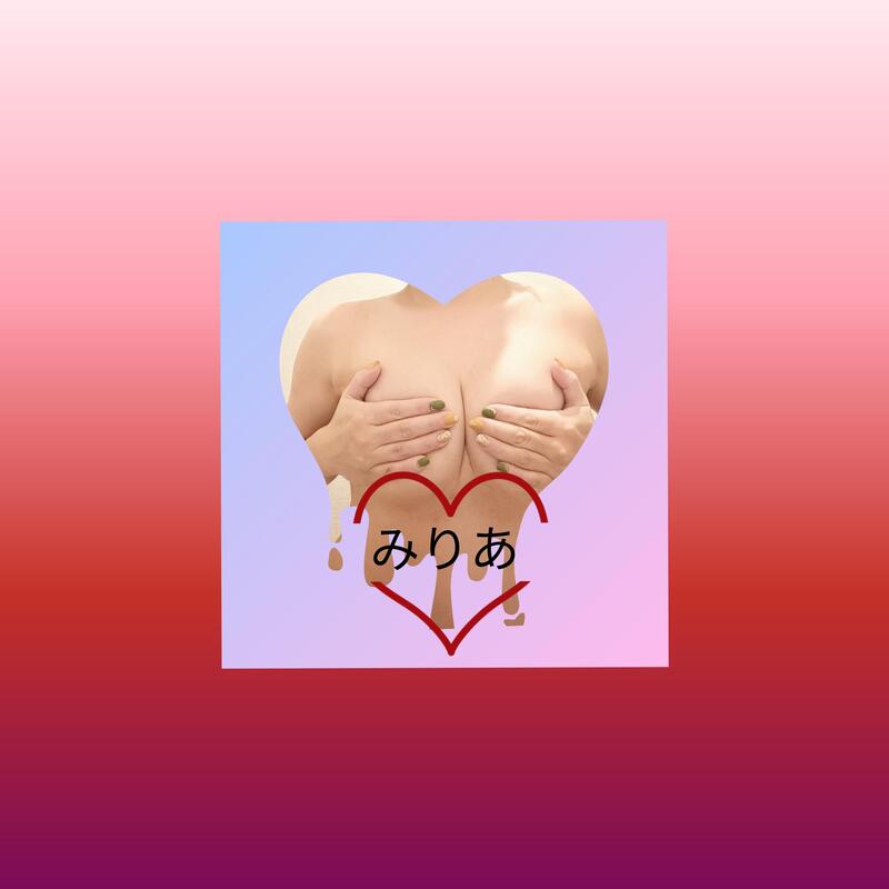 みりあ 写メ日記 11/5(水) 05:10