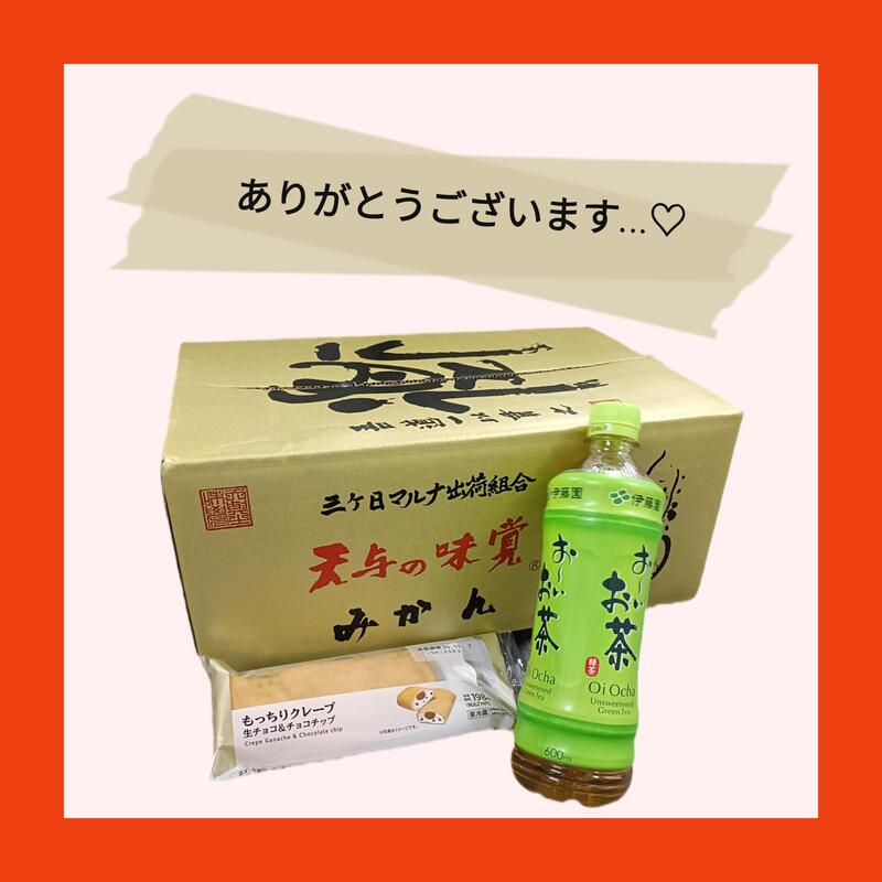 みりあ 写メ日記 11/6(木) 00:48