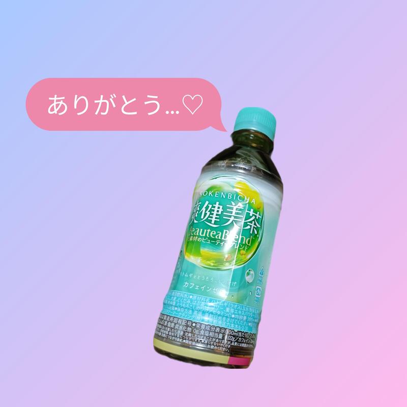 みりあ 写メ日記 11/18(火) 01:30