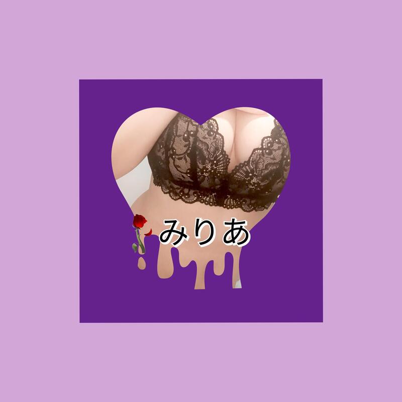 みりあ 写メ日記 12/1(月) 03:02