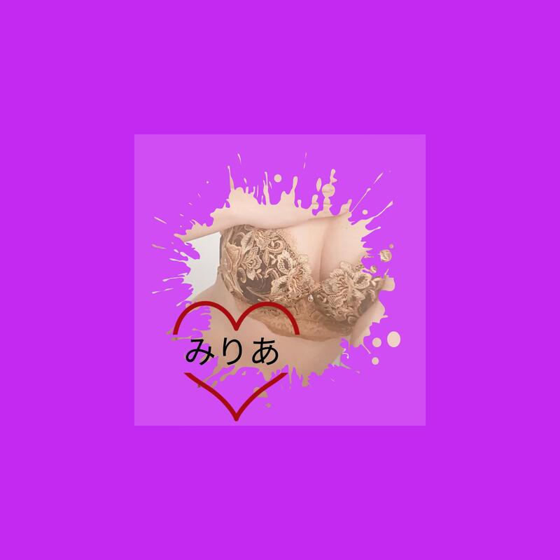 みりあ 写メ日記 12/2(火) 12:16