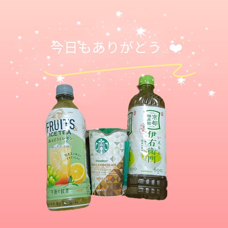 みりあ 写メ日記 12/4(木) 23:38