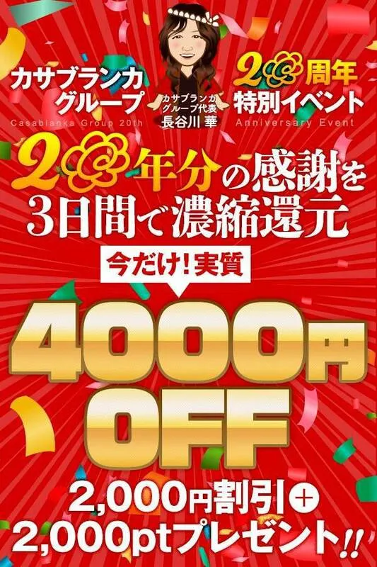 写メ日記 みりあ 12/6(土) 12:34