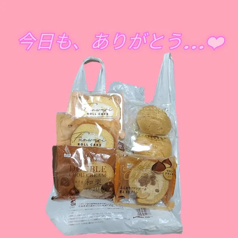 写メ日記 みりあ 12/11(木) 13:02