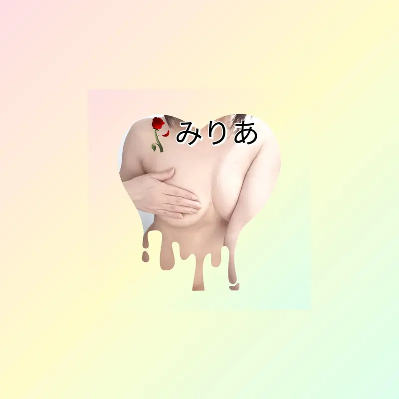 写メ日記 みりあ 1/30(金) 03:08