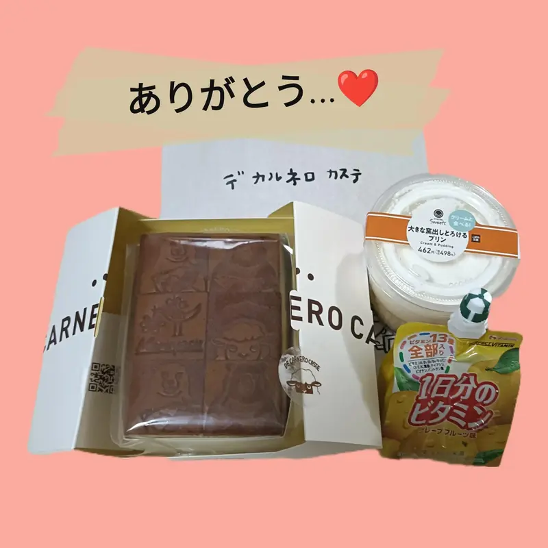 写メ日記 みりあ 3/24(火) 01:56