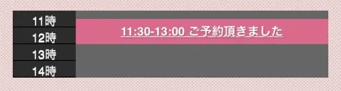 写メ日記 ゆき 6/24(水) 10:28
