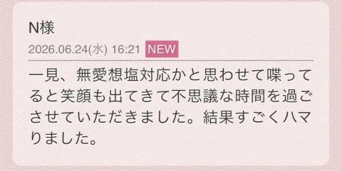 写メ日記 ゆき 6/24(水) 17:36