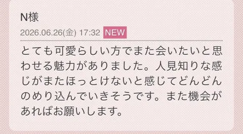 写メ日記 ゆき 6/26(金) 18:18