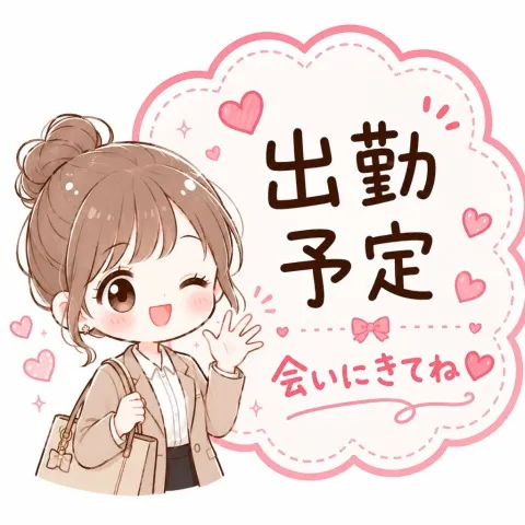 写メ日記 ゆき 9/1(火) 15:52