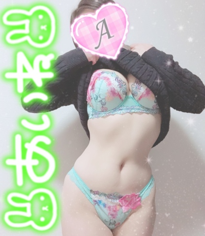 あいね 写メ日記 4/11(金) 17:40