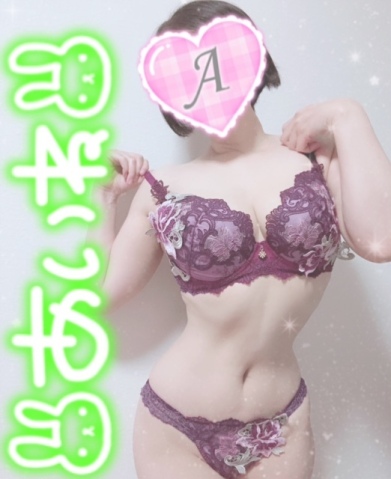 あいね 写メ日記 4/11(金) 18:10