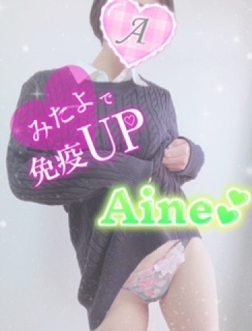 あいね 写メ日記 4/13(日) 21:58