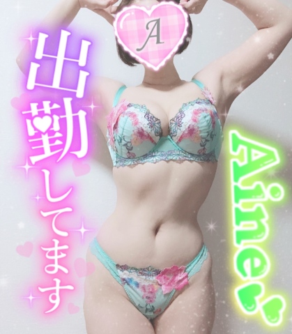 あいね 写メ日記 4/14(月) 12:38