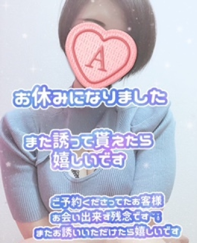 あいね 写メ日記 4/15(火) 15:22