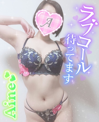 あいね 写メ日記 4/17(木) 16:14